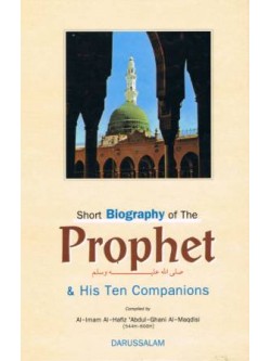 Short Biography of the Prophet (sallallaahu 'alaihi wa sallam) & His Ten Companions